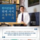 김영준치과의원 이미지