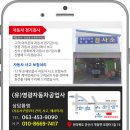 영광자동차정비공업사 이미지