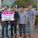 개인택시칠곡군지부 이미지