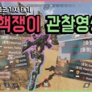 레전드피씨방 이미지