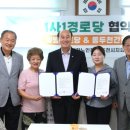 동두천 경로당 이미지