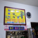 토박이부산여시의 부산카페와 맛집2 이미지