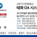 태화OA시스템