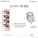 [웨딩 후기] 순천 아모르 웨딩 컨벤션 포토부스 후기