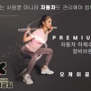 오케이자동차 이미지