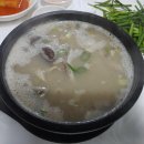 부안국밥 이미지