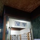 오류24시사우나 이미지