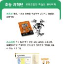 코어로봇인코딩 이미지