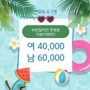 인하대역 왁싱샵 ‘이끌림.슈가링’ 방문 후기 – 헤어라인 &amp; 겨드랑이 왁싱 체험기