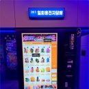 서희로60번길 이미지