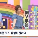 요즘 유행이라는 "루피 피스" 이미지