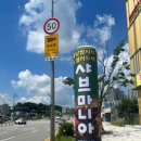 완산-28 이미지
