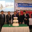 인동중학교 이미지