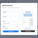스위트스팟