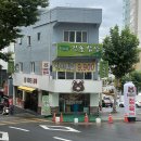 진솔한식뷔페 | 개금백병원 근처 밥집 가성비 좋은 한식 뷔페 송다교 진솔밥상 / 반찬포장