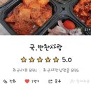 대성동주민센터 이미지