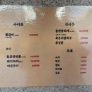 구이포차우연히