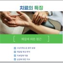 송파경희한의원 이미지