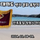 투어코디주 이미지