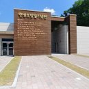 연병호항일역사공원 이미지