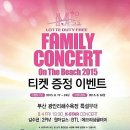 더 패밀리(The Family) 이미지