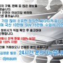 상록중고