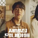 트윈스안경 이미지