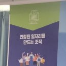 자활센터오백국수여서점 | 평택지역자활센터에 다녀와서