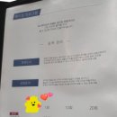 파워메디칼 | 부평 웨딩케어 잘하는곳 강스부티 파워트리윤곽관리 후기