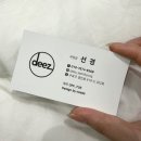 선경미용실 | 서울/구로구] 디즈(미용실, 클리닉, 신도림미용실, 구로미용실, 영등포미용실, 추천, 후기)✂️ 헤어변신 ✨