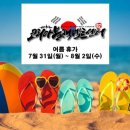 코리아블랙밸트센터태권도장 이미지