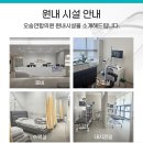 옥산의원 이미지