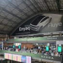 이리역 | 스페인 마드리드 아토차역 <=> 바르셀로나 산츠역 기차 이리요(Iryo) 왕복 탑승 후기