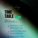 이의고등학교