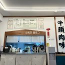 우두육미 네이버블로그