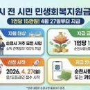 순천시청