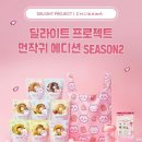 단백질하우스 이미지