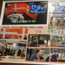 신세계 찜닭 이미지