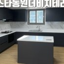 테라스크린창
