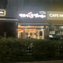 동대문 엽기 떡볶이 문래점 이미지