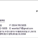 파트너2313