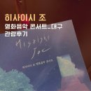 대구콘서트하우스 (구.대구시민회관) 네이버블로그
