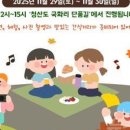 슬로시티청산도 이미지