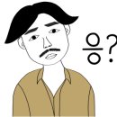 추암횟집대게 이미지