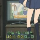 이치데이