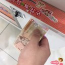 도깨비 인형뽑기방 이미지