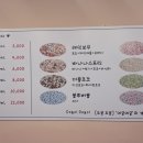 도골도골