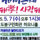 도봉-도봉-2088 이미지