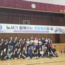 건강체조 이미지