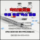 닥터엠의원 이미지